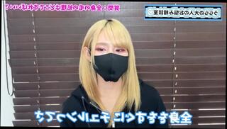 Video 1592842353: cfnm bondage, solo bondage, cfnm amateur babes, cfnm japanese amateur, amateur solo female