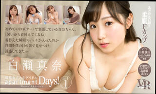 Video 1626358074: busty softcore, busty teen girl friend, girl friend experience softcore, softcore virtual girl friend, japanese teen softcore, pov vr porn, softcore nudes, pov toy, sexy japanese teen, teen date