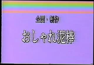 Video 375348101: vintage retro, japanese wife vintage, vintage straight, american vintage, vintage asian, uncensored