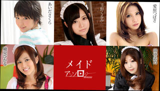 Video 1588975044: tsubasa aihara, sakura aida, jav uncensored squirting, threesome uncensored jav, jav uncensored group sex, jav uncensored handjobs, jav uncensored cosplay, uncensored japanese bukkake, cunnilingus jav, bukkake cum swallow, squirt cumming toys, asian threesome sex, maid