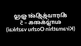 Video 1583060221: lusty aunty, aunty boy, aunty hd, sex stories, lusty man, stories straight, indian straight
