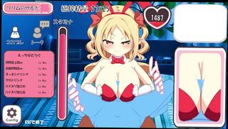 Video 1644376373: anime hentai tit, anime hentai big tits, anime hentai fuck, hentai anime game, anime hentai cosplay, animated hentai asian, pov tit fuck cumshot, pov amateur tit fuck, amateur pov hardcore fuck, pov big tits blonde