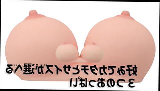 Video 1015247045: boobs sex doll