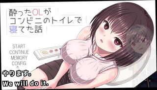 Video 1655701555: hentai toon, machine inside, hentai game, inside lady, office lady