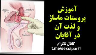 Video 1654613533: prostate massage fingering, pov prostate massage, milf pov anal fuck, amateur milf fucked pov, milf pov ass fucked, prostate massage handjob, prostate massage cumshot, asian prostate massage, milf fingering wet, iranian persian milf