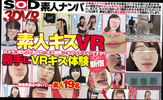 Video 1595405834: compilation girls kissing, vr porn compilation, solo vr porn, japanese porn compilation, asian solo female, compilation cute, amateur kissing, kiss camera