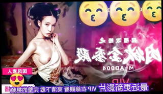 Video 1568356011: hogtied anal, straight anal, taiwan straight