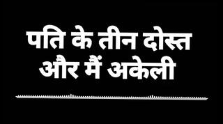 Video 1624143171: husband friend sex, sexy straight, hindi sexy story, friend's wife alone, three husbands, sexy fatty, sexy boss