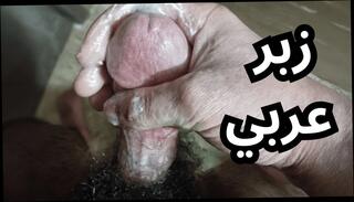 Video 1658649411: hairy jerk, cock milking, hairy cumshot, gay hairy, hd hairy
