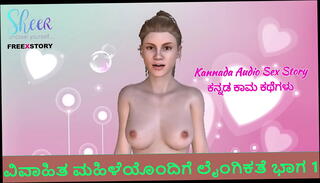 Video 1607591115: 3d, married woman sex, woman part 1, sex stories