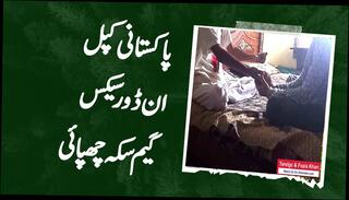 Video 1616842571: aunty fucking couple, aunty big ass fucking, aunty pussy fucked, aunty blowjob fucking, aunty teen fuck, pakistani aunty sex, desi big aunty sex, aunty desi girls, wife desi aunty, aunty husband, aunty stripping, aunty homemade, aunty handjob, aunty cock, desi aunty cheating, beautiful aunty, aunty playing, japanese aunty, asian aunty, aunty hd, straight couple fucks, couple playing sex games, sex wife fantasy, hand sex