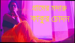 Video 1588585675: sex indian girl fuck, indian bengali girl fucked, sex fucking story, exotic girl fucked, indian sex talk