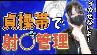 Video 1658426553: bondage fetish hardcore, solo bondage, amateur solo handjob, hardcore asian bondage, amateur solo female, japanese bondage