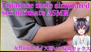 Video 1659645303: solo male dirty talk, solo male moaning, amateur solo male, erotic solo, solo women, japanese solo male, gentle solo, romantic solo, intimate sex