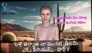 Video 1617863025: first threesome experience, 3d, sex stories