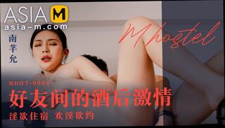 Video 1601776454: teen big tits ass, teen ass cumshot, horny sex, big ass asian teen, friend sex hotel, sex drink, asian chinese teen