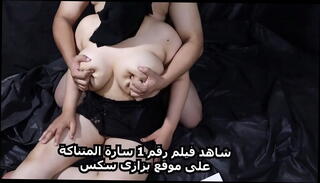 Video 1654413945: amateur arab