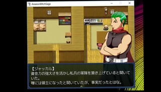 Video 1655123145: bitch game