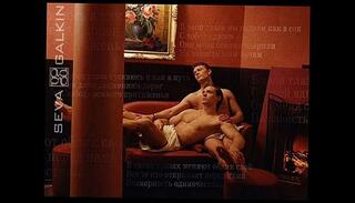 Video 213144775: gay seduction sex, gay sex guy
