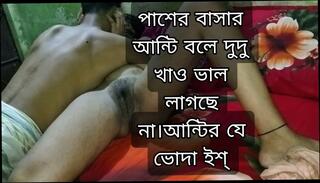 Video 1625285871: aunty pussy fucking desi, indian aunty pussy fucked, sexy aunty fucking hot, big cock fuck aunty, aunty girl sex indian, aunty teen fuck, bangladeshi aunty fucked, indian old aunty fuck, beautiful indian sexy aunty, fucking indian aunt, aunty sex home, aunty group sex, indian desi hottest aunty, aunty indian 18 year, public aunty, aunty hd, fuck sexy babes pussy, straight fuck sexy