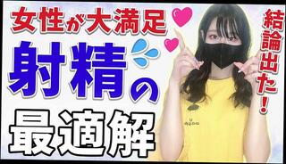 Video 1662901883: bondage fetish hardcore, solo bondage, amateur solo handjob, hardcore japanese bondage, hardcore asian bondage, amateur solo female