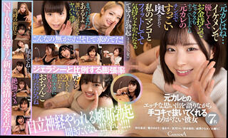 Video 1625044814: jav compilation, handjob cumshot compilation, cumshot porn compilation, jav vr porn, porn japanese jav, toys jav, girl friend vr porn, ex girl friend handjob, hot handjob porn, girl friend talks