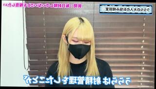 Video 1592979673: cfnm bondage, solo bondage, cfnm amateur babes, cfnm japanese amateur, amateur solo female