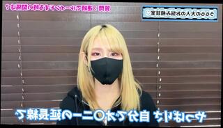 Video 1592733113: cfnm bondage, solo bondage, cfnm amateur babes, cfnm japanese amateur, amateur solo female