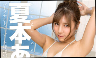 Video 1626354794: vr porn, hot japanese girl, asian teen