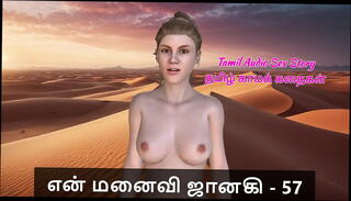 Video 1627994205: 3d, sex stories, wife