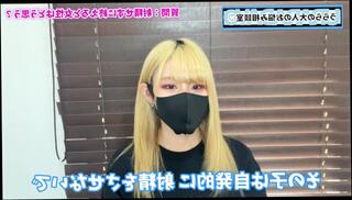 Video 1592688023: cfnm bondage, solo bondage, cfnm amateur babes, cfnm japanese amateur, amateur solo female