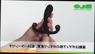 Video 1328602315: anal prostate