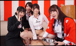 Video 1626119344: jav cfnm, cfnm pov, jav vr porn, jav asian porn, porn japanese jav, cowgirl pov, toys jav, cfnm stockings, asian office sex, office lady, party ladies, lady celebrating