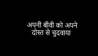 Video 1655300851: wife sex hindi, wife sex story, sexy straight, sexy hd