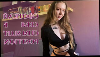 Video 1598535425: goddess joi, slut goddess, goddess cum, positive joi, russian goddess, slut takes cum