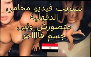 Video 1620755351: secretary office sex, egyptian sex, arab sex, straight