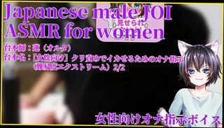 Video 1663382203: solo male joi, dirty talk joi, tease joi, erotic joi, joi women, amateur joi