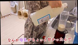 Video 1641006163: feet fetish solo, breast milk fetish, fetish feet ass, hentai milk, solo female feet, fetish big feet, japanese hentai amateur couple, tits breast milk, homemade amateur solo, amature solo