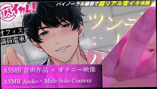 Video 1653901733: pov amateur solo male, fetish gay solo, pov solo dick, solo fetish play, gay solo anal play, solo male moaning, japanese gay solo, boss pov, office pov, cosplay pov