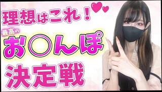 Video 1664540253: bondage fetish hardcore, solo bondage, amateur solo handjob, hardcore japanese bondage, hardcore asian bondage, amateur solo female