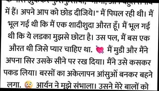 Video 1666127981: sexy straight, hindi sexy story