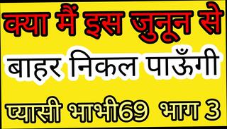 Video 1662861501: sexy straight, hindi sexy story, fucking story, legs fucking