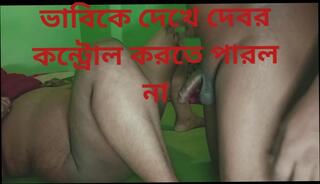 Video 1658565761: brother sister, brother doggy, doggy style dirty talk, desi wife doggy style, big brother wife, brother handjob, big tits doggy style, doggy style straight, bangladeshi doggy style, share brother