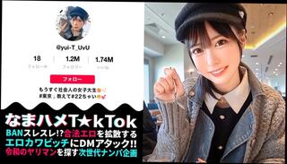 Video 1657708941: pov creampied uncensored, uncensored amateur pov, cumshots creampie squirting, pov creampied babe, pov blowjob creampie, uncensored japanese creampie hd, asian pov creampie, pov cute asian babe, beautiful babe squirts, squirting straight, students face, erotic