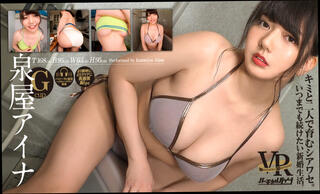 Video 1616627264: pov solo female, pov vr porn, stepsister teasing, japanese pov porn, big tits stepsister, sexy softcore, taboo stepsister, japanese asian pov, nude