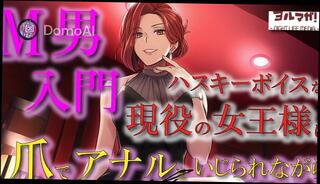 Video 1656627413: female domination femdom pov, femdom lesbian domination, erotic lesbian massage, pov teasing femdom, pov solo tease, amateur lesbian massage, gentle femdom pov, sensual lesbian domination, femdom dom, japanese lesbian domination, hentai japanese pov, solo pleasure pov, dominant women