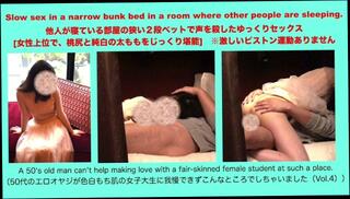 Video 1623067653: amateur college girl couple, amateur college young couple, college girl student, old student girl, amateur couple public, student opens