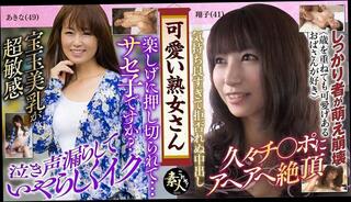 Video 1655001781: amateur milf sex creampie, milf wife creampie, creampie amateur mature milf, milf fuck creampie, milf creampied blowjob, milf creampie cum, jav creampie sex, creampie inside milf, jav asian milf, amateur mature milf housewife, milf cheating wife fucked, milf fucked woman, amateur milf nude, fucked creampied straight, milf married woman, old milf wife, jav hd sex, pretty milf, cute milf, milf picked