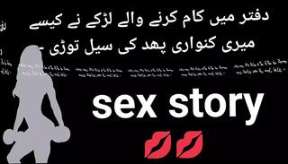 Video 1625099841: broke boys, sexy straight, hindi sexy story, office boy