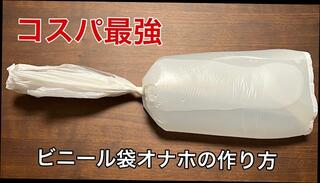 Video 1623919793: solo masturbation squirting, solo squirt amateur, big squirt solo, amateur solo male masturbation, solo male masturbation cumshot, solo masturbation big dick, solo masturbation toy, japanese amateur squirt
